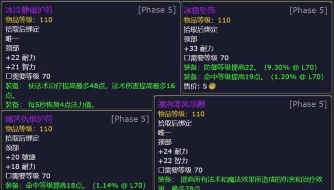 仲夏火焰节任务攻略大全