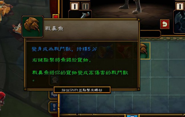 火炬之光2怎么刷套装属性