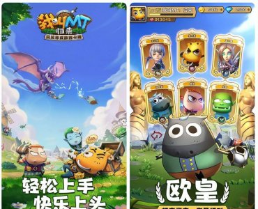 我叫mt礼包兑换码最新 2024我叫mt2礼包兑换码大全