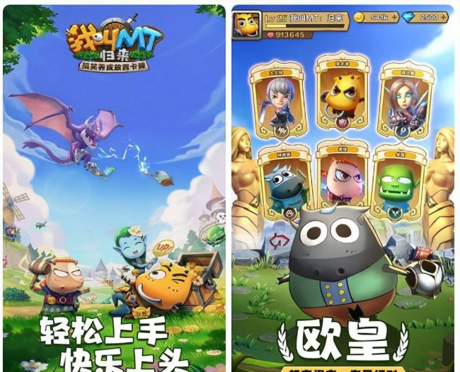 我叫mt礼包兑换码最新