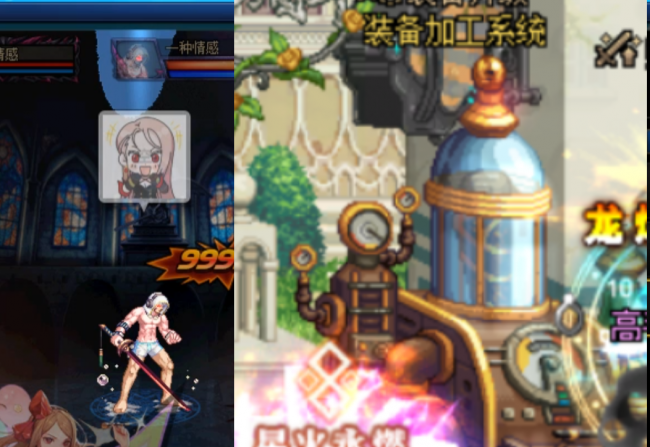 dnf女鬼剑武器幻化什么最好看