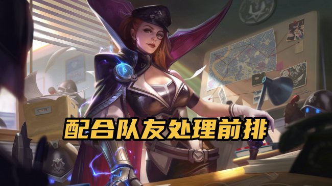 米莱狄出装最强输出