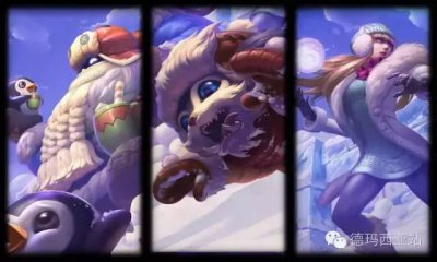 lol冰雪节皮肤有哪些 冰雪节限定最珍贵的介绍