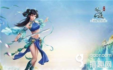 问道法宝怎么升级和刷亲密
