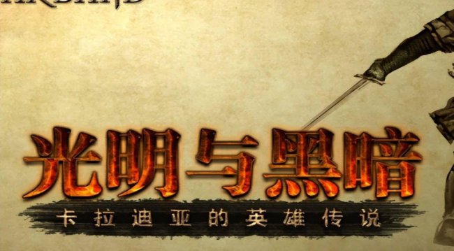 手机十大必玩的单机游戏排行榜