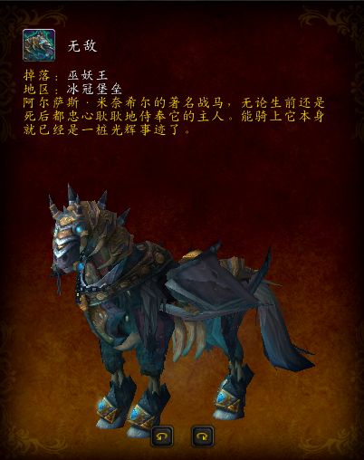 蓝色始祖幼龙的缰绳掉率