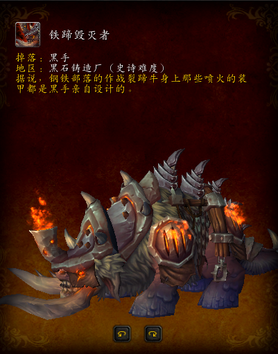 蓝色始祖幼龙的缰绳掉率