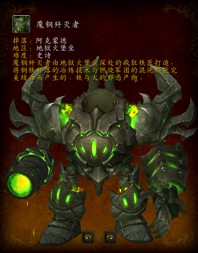 蓝色始祖幼龙的缰绳掉率