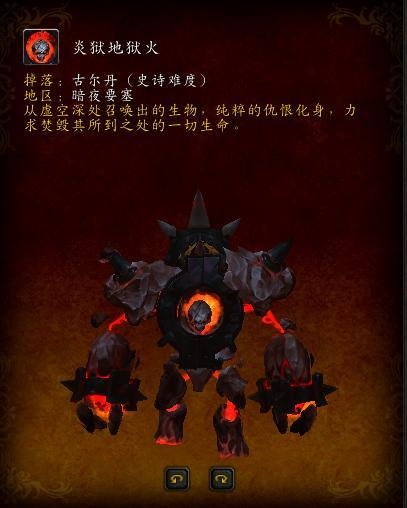 蓝色始祖幼龙的缰绳掉率
