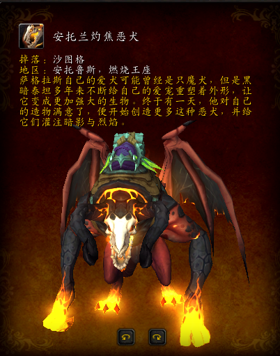 蓝色始祖幼龙的缰绳掉率