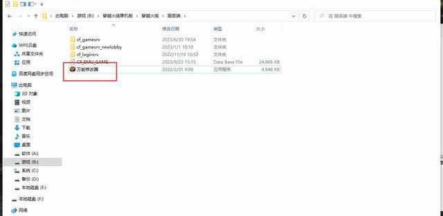 穿越火线单机版试玩怎么玩