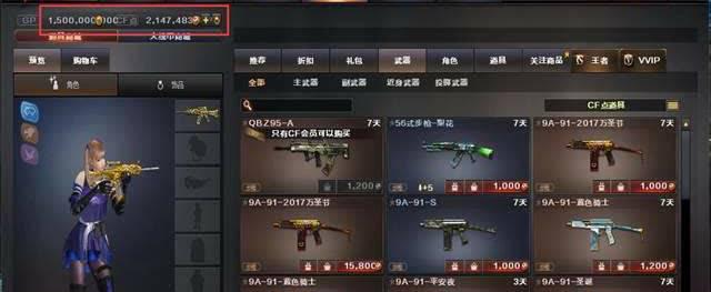 穿越火线单机版试玩怎么玩
