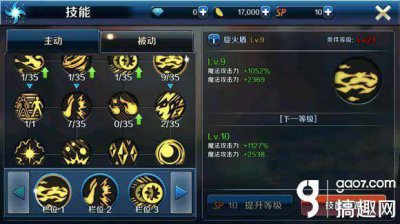 dnf男元素爆破师110加点 地下城元素爆破师技能加点攻略