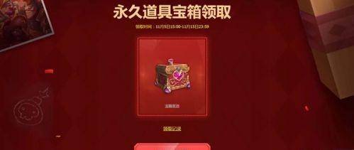 英雄联盟领取中心地址