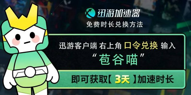 剑灵会员怎么激活账号