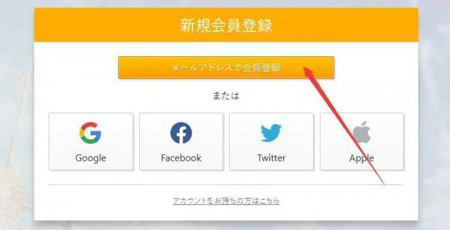 剑灵会员怎么激活账号