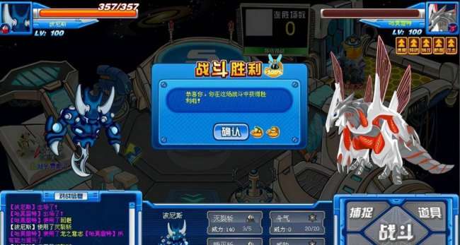 赛尔号精灵融合公式大全