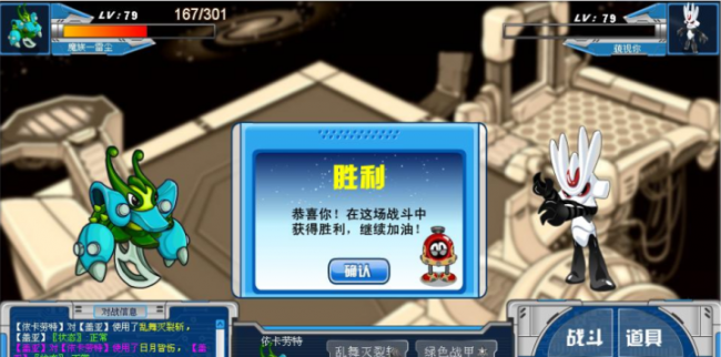 赛尔号精灵融合公式大全