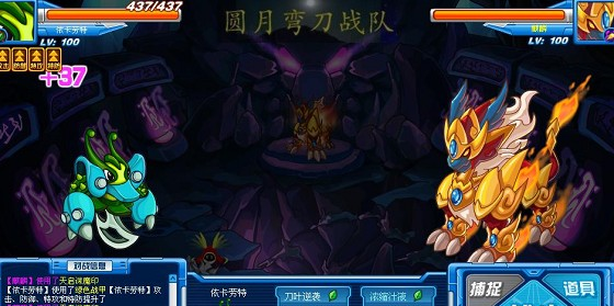 赛尔号精灵融合公式大全