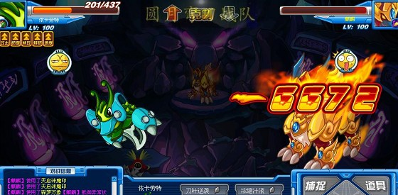 赛尔号精灵融合公式大全