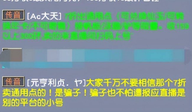 梦幻科举答题器网页版怎么用