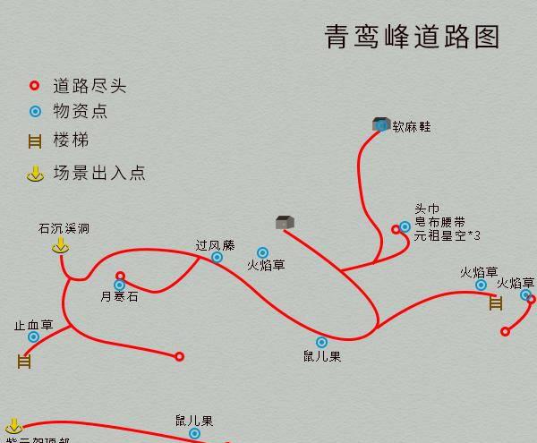 仙剑奇侠传四地图详解全攻略