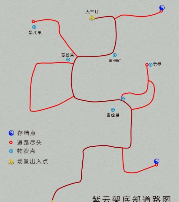仙剑奇侠传四地图详解全攻略
