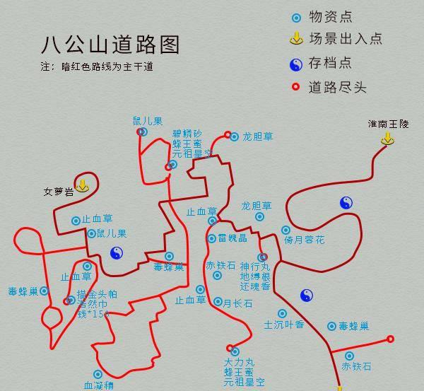 仙剑奇侠传四地图详解全攻略