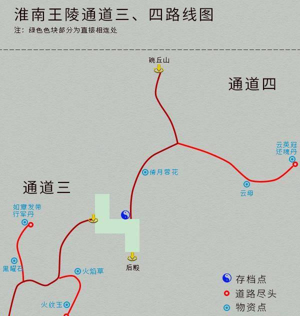 仙剑奇侠传四地图详解全攻略