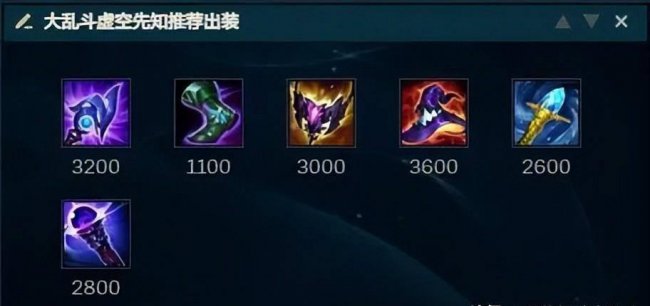 虚空先知出装大乱斗