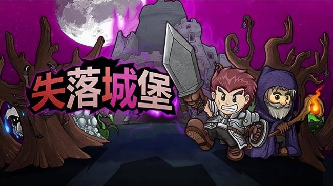 适合一个人长期玩的单机手游