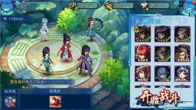 仙剑5前传人物最佳配置是什么 仙剑5角色培养攻略大全