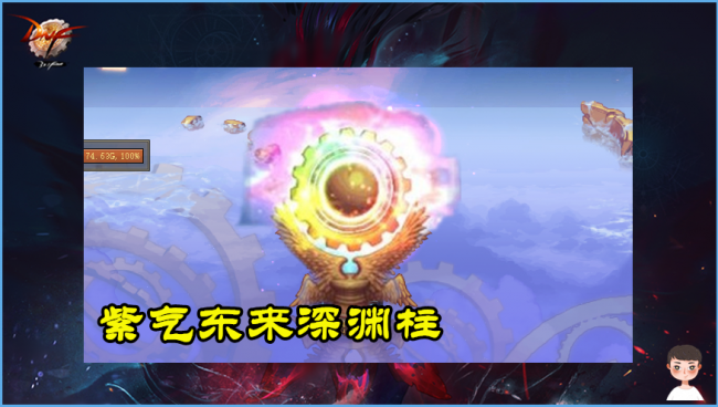 dnf神话装备怎么获得最快