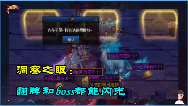 dnf神话装备怎么获得最快
