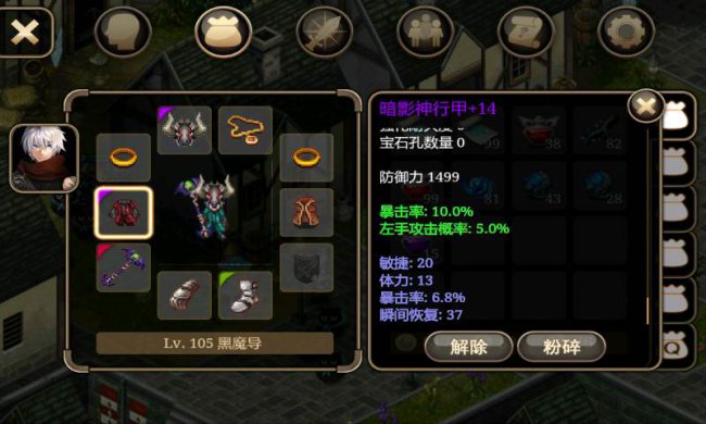 艾诺迪亚4加点攻略大全