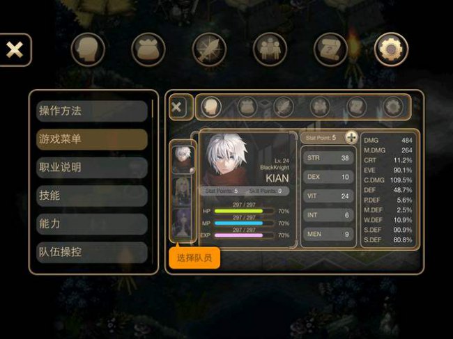 艾诺迪亚4加点攻略大全