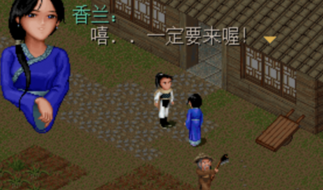 仙剑98所有支线隐藏剧情