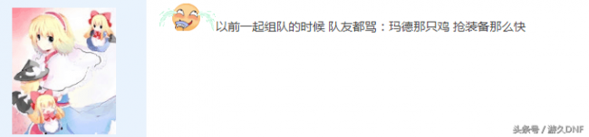 dnf亚米宠物怎么获得