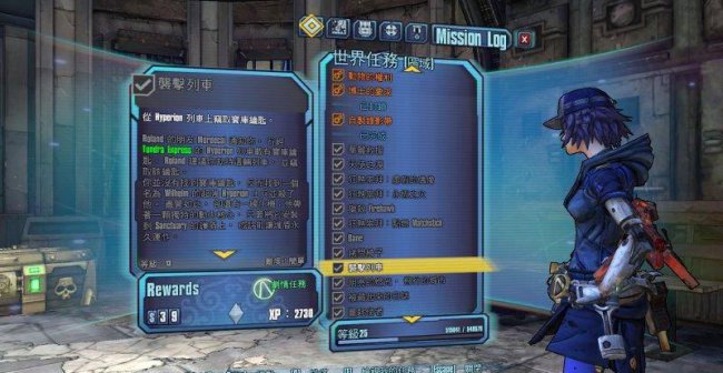 无主之地2橙色武器怎么刷