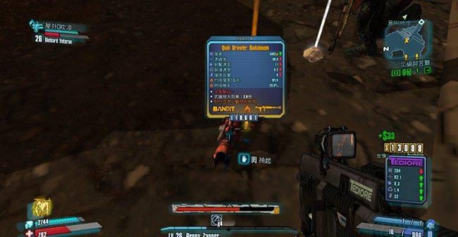 无主之地2橙色武器怎么刷