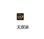 地下城与勇士瞎子技能加点