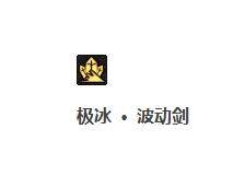 地下城与勇士瞎子技能加点