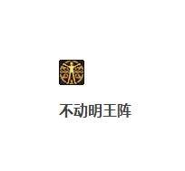 地下城与勇士瞎子技能加点