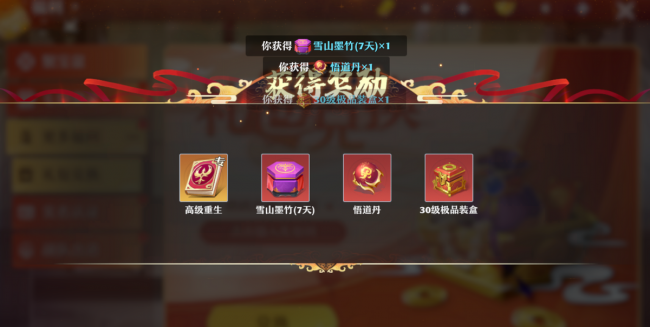 梦幻诛仙礼包平台有哪些