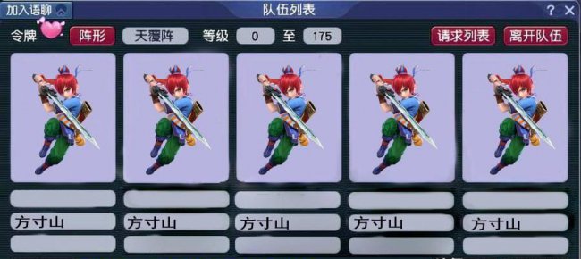 梦幻西游平民单人搬砖职业