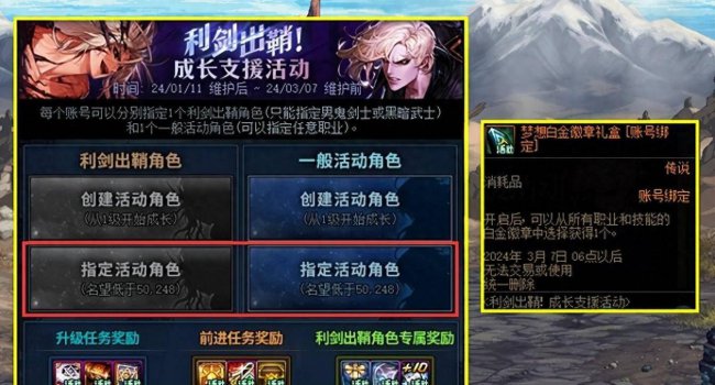 dnf可交易的称号宝珠有哪些