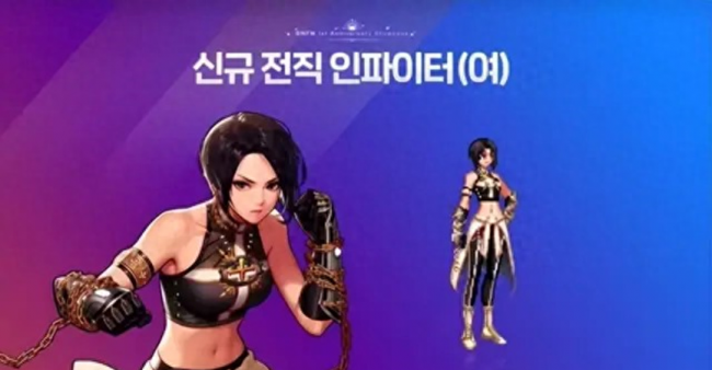dnf手游韩服职业