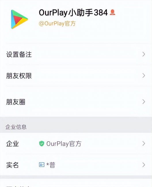 dnf手游韩服职业