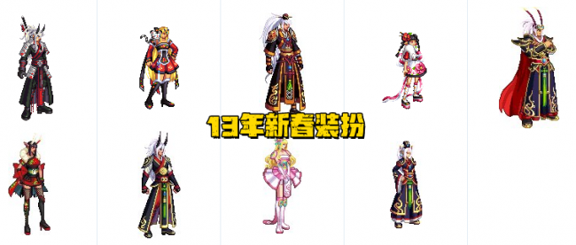dnf天空套怎么买最划算