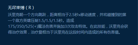 lol狼人出装最新版本是什么